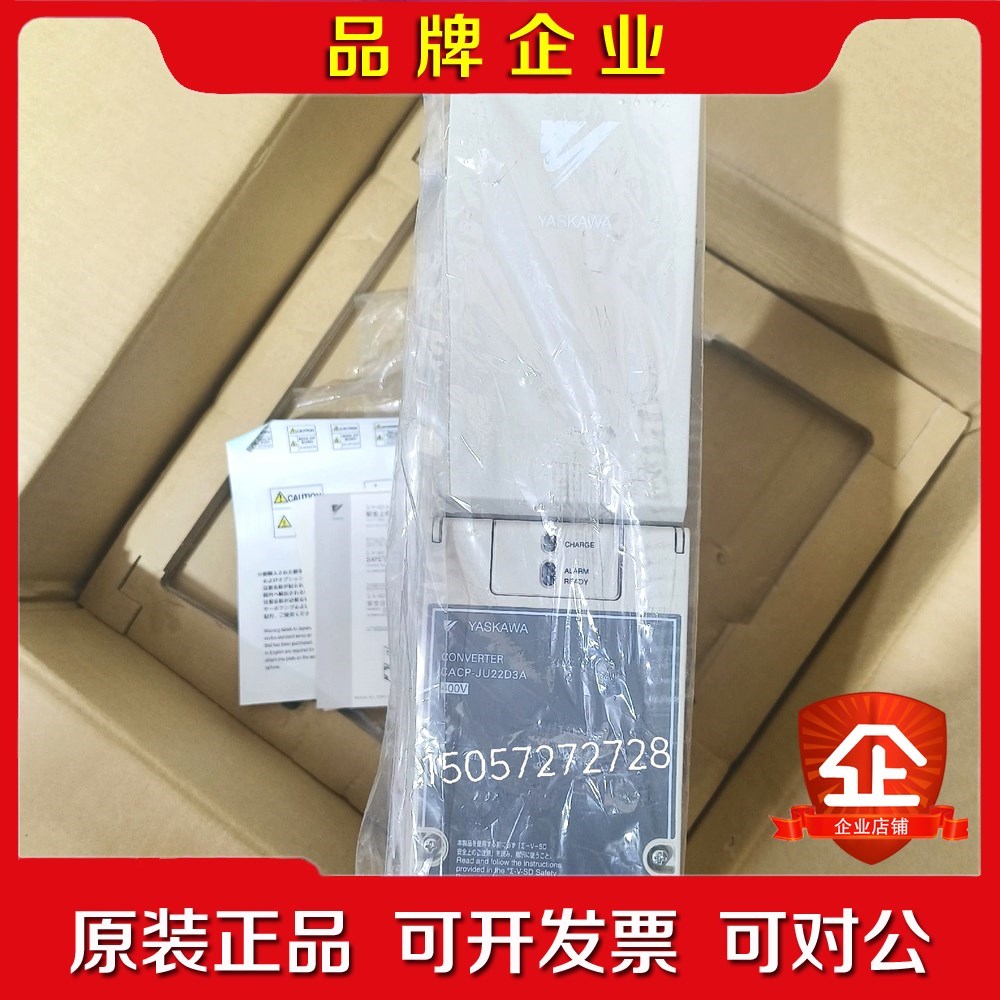 CACP-JU22D3A 安川驱动器YASKAWA原装 议价