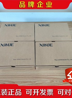 信捷PLCX5E-60T10-E 议价