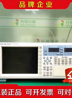 横河Yokogawa WT1800E 功率分析仪  议价
