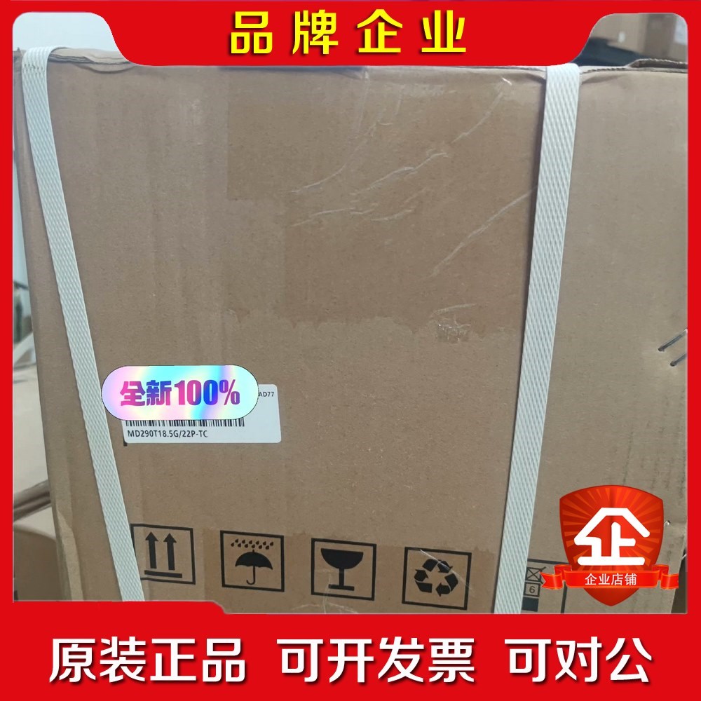 汇川变频M290T18.5G22P-TC 议价