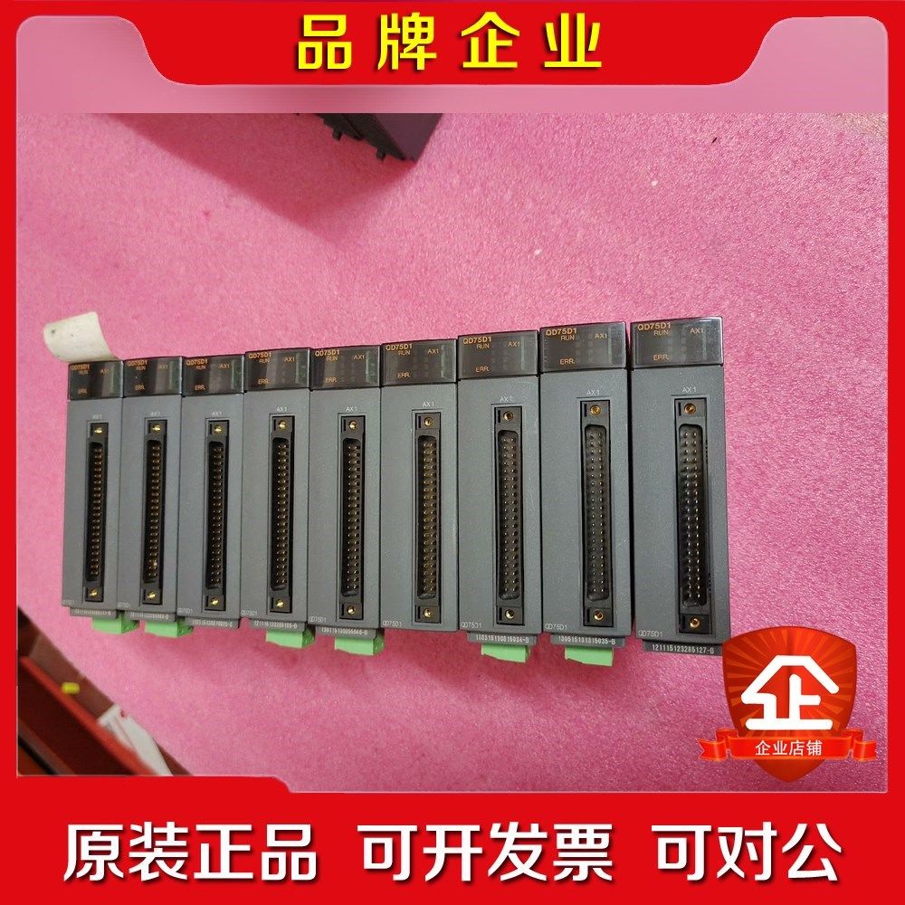 三菱Q系列定位模块模块QD75D1 图片实拍功能包 议价