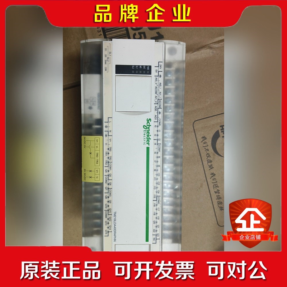 施耐德plc控制器TM218LDA40DRPHN 功能正常 议价
