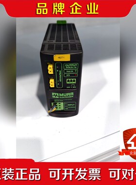 #电源及电源管理 MURR MCS-A 4-110-240 议价