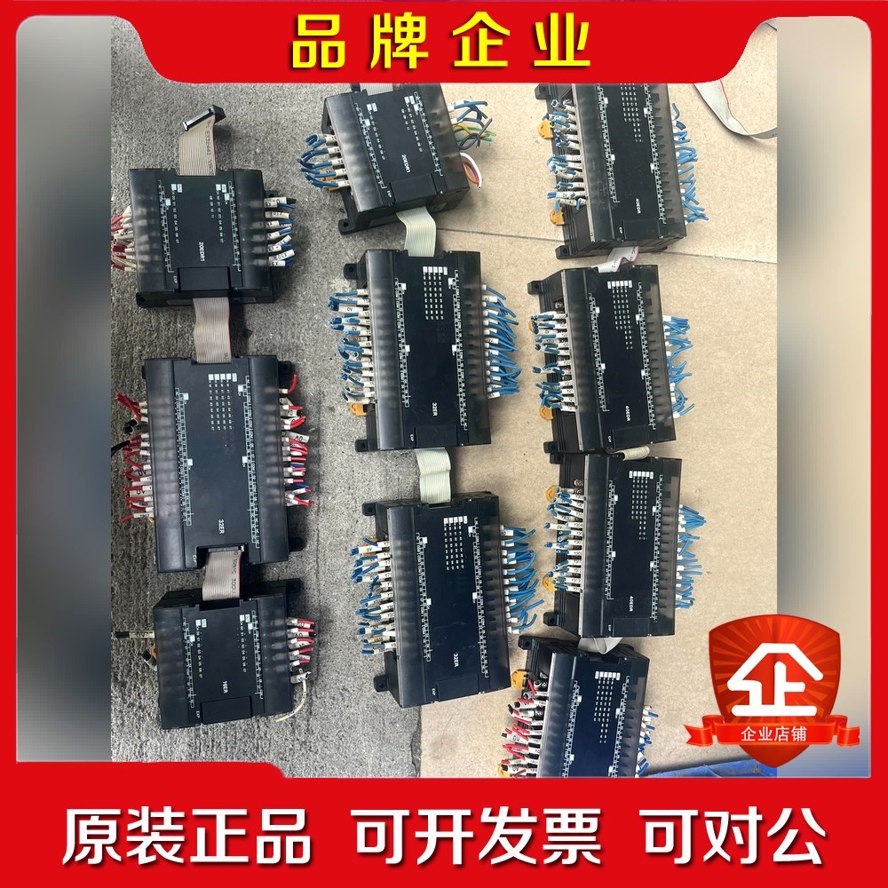 扩展cp1w-40edr3个 议价