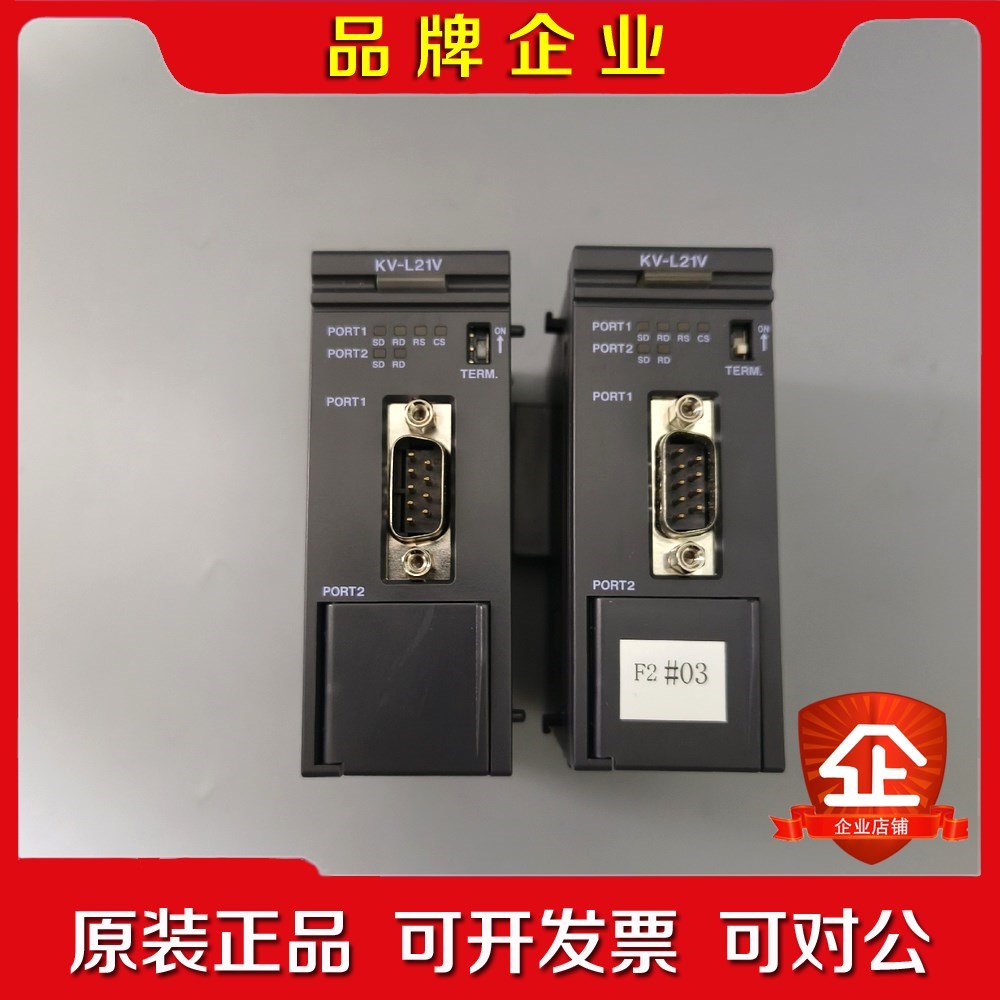 基恩士 KV-L21V成色漂亮 无破损 功能包好!有4个 议价