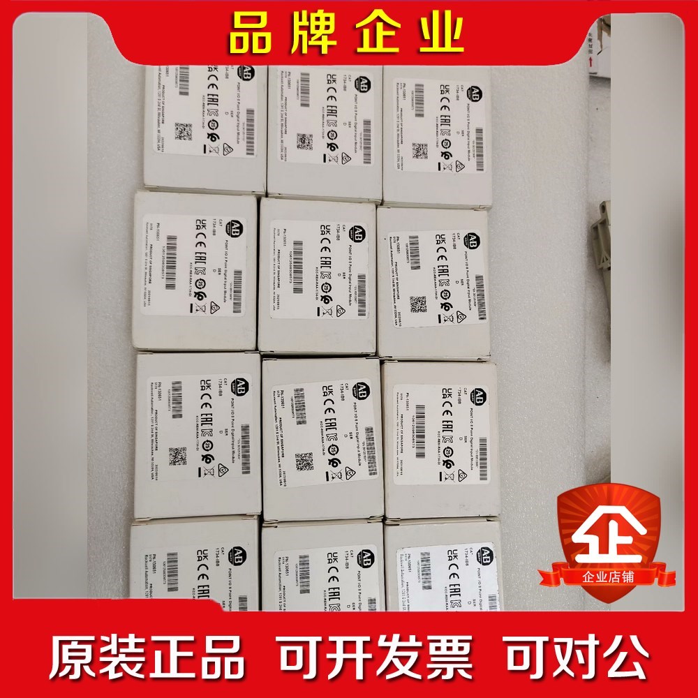 AB模块CAT 1734-IB8原装可代开3 议价
