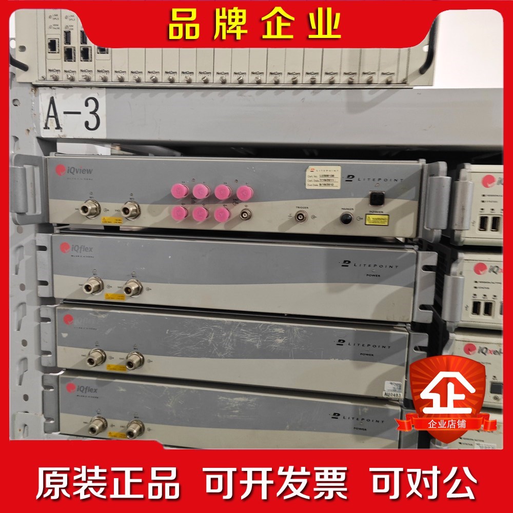 LITEPOINT莱特波特 议价