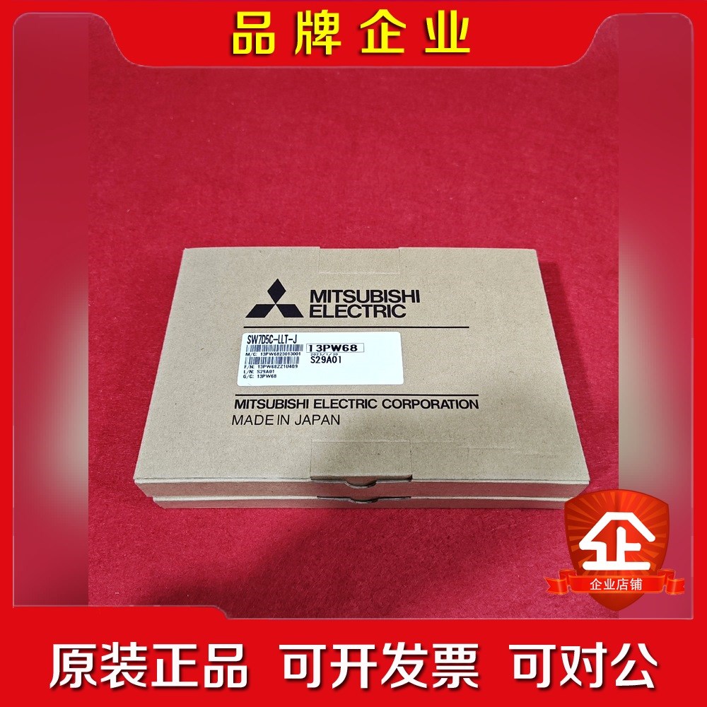三菱SW7D5C-LLT-J编程 原装未拆封 议价