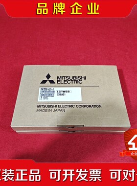 三菱SW7D5C-LLT-J编程 原装未拆封 议价