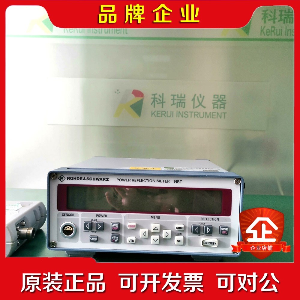 罗德与施瓦茨R&S NRT2 NRT2-B8 功率反射计议价