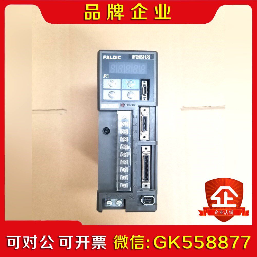 RYS201S3-LPS 富士伺服驱动器议价