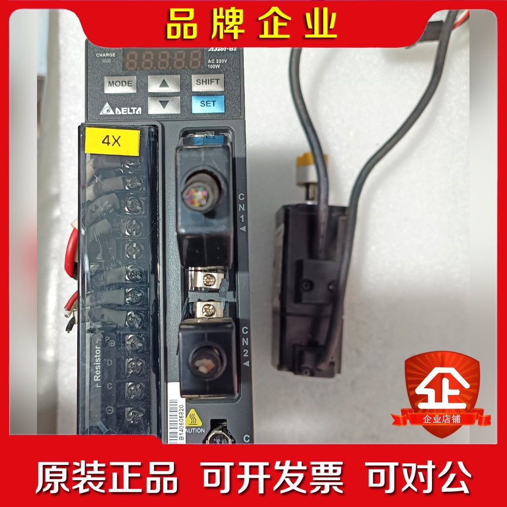 B2 100瓦ECMA-C20401ES 配 议价