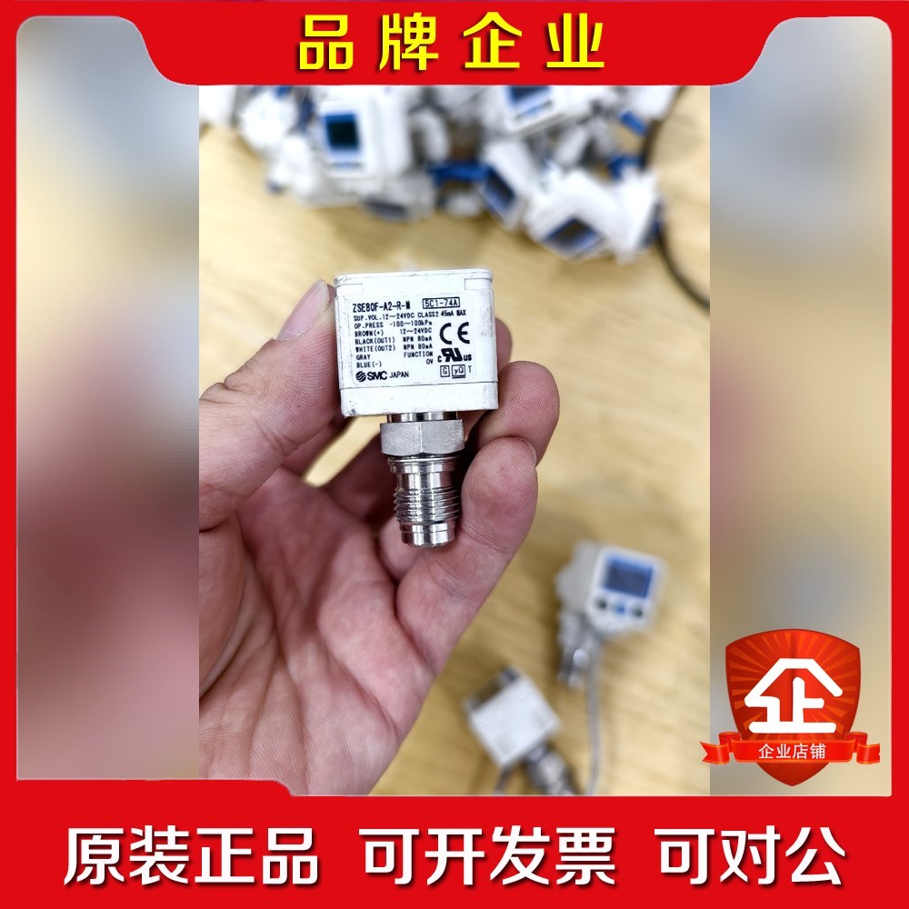 SMC压力表传感器 系列液晶显示器ZSE 80F_A 议价
