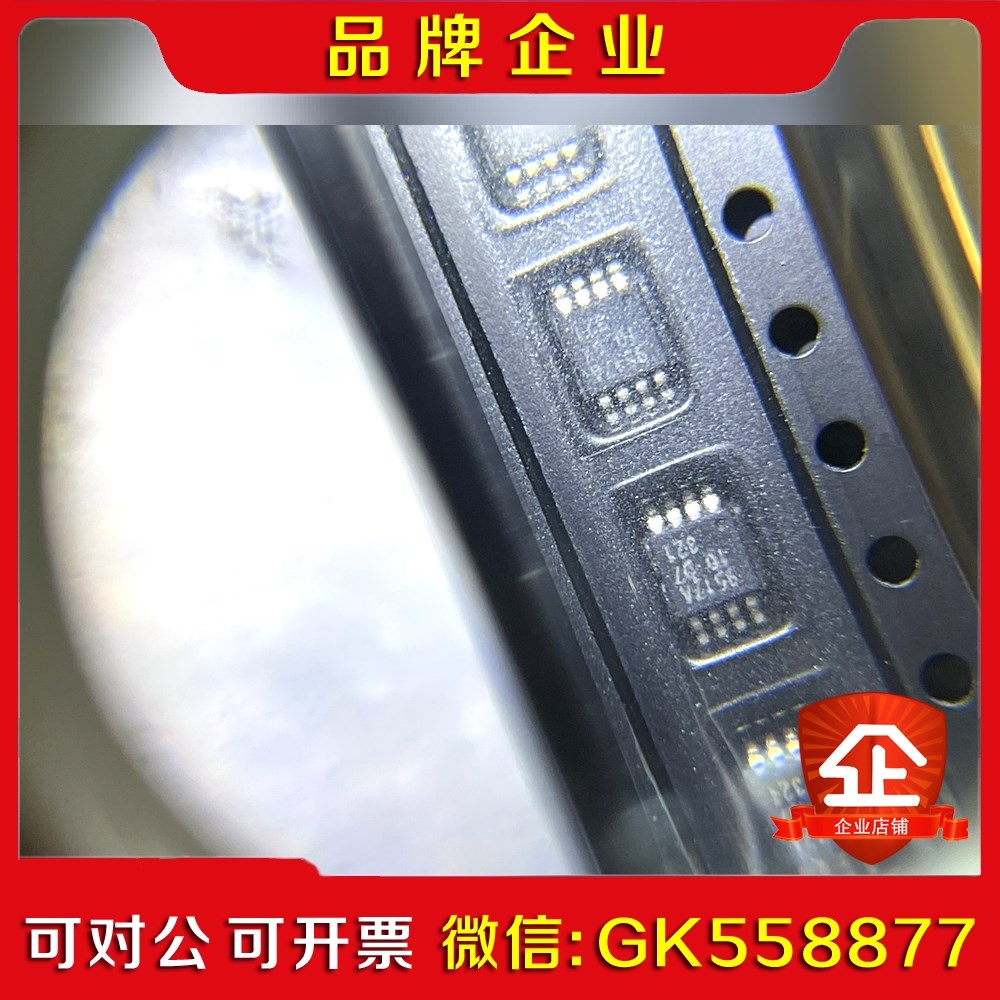 PCA9517ADP NXP恩智浦 MSOP8封装议价