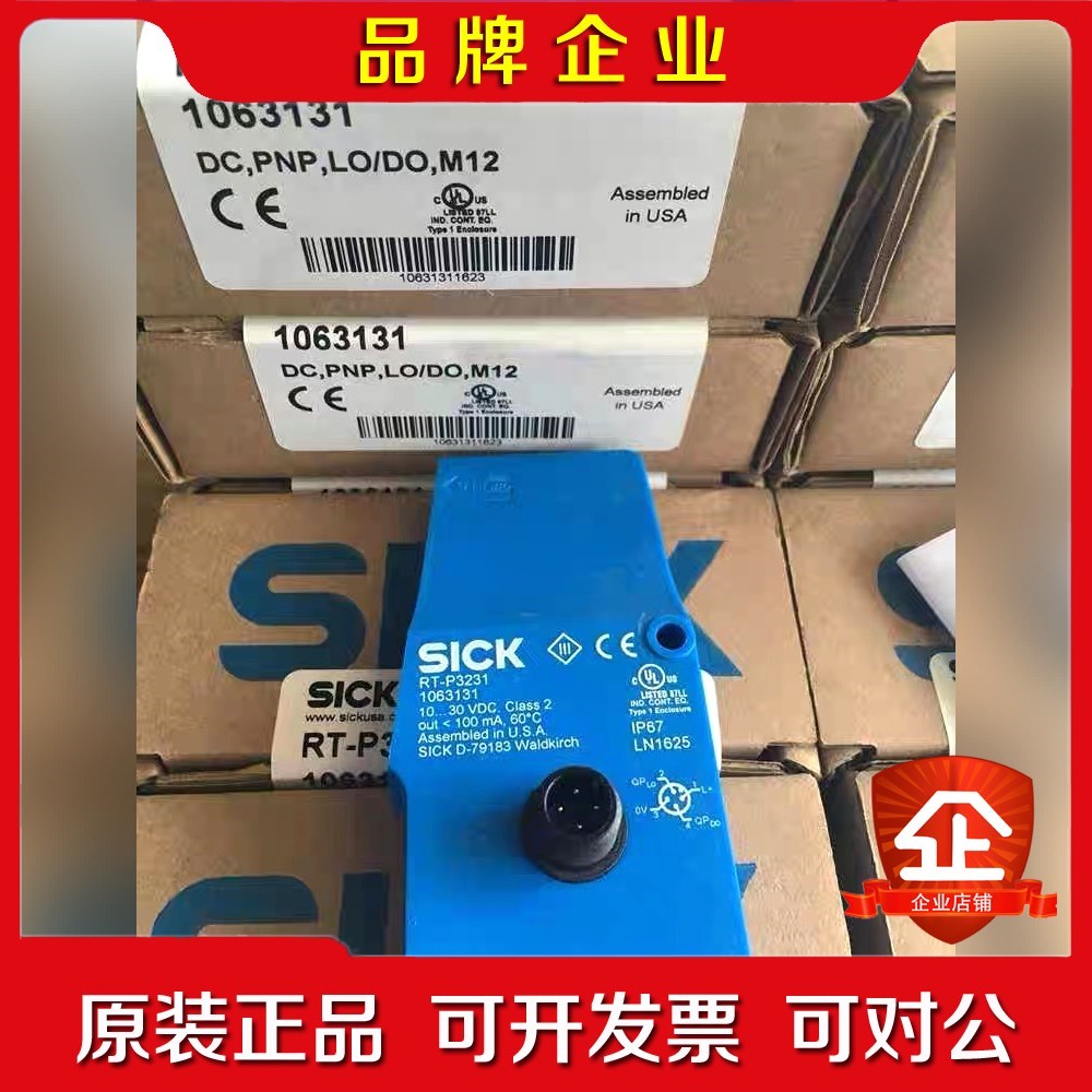 Sick RT-P3231 西克光电传感器 106313 议价