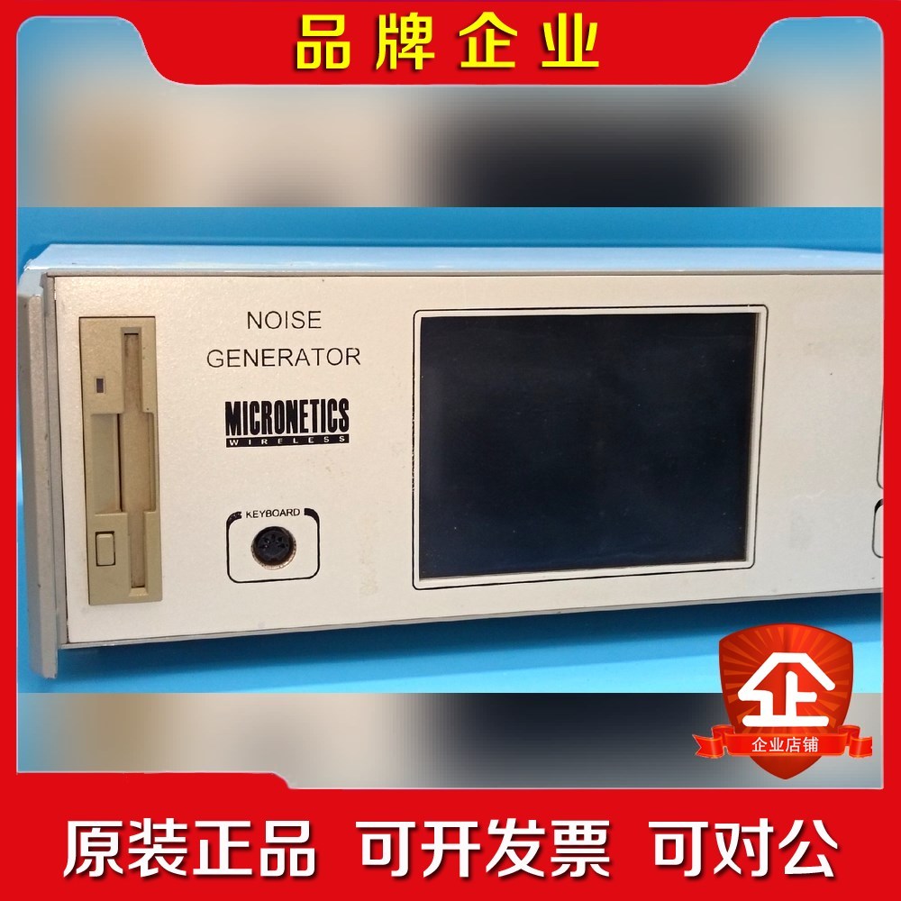 MICRONETICS噪音发生器Niose Generato议价