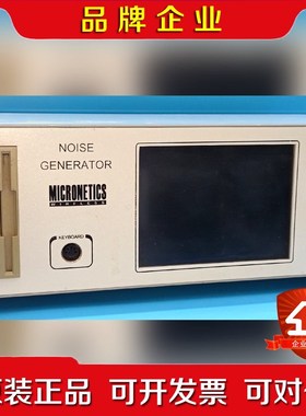MICRONETICS噪音发生器Niose Generato议价