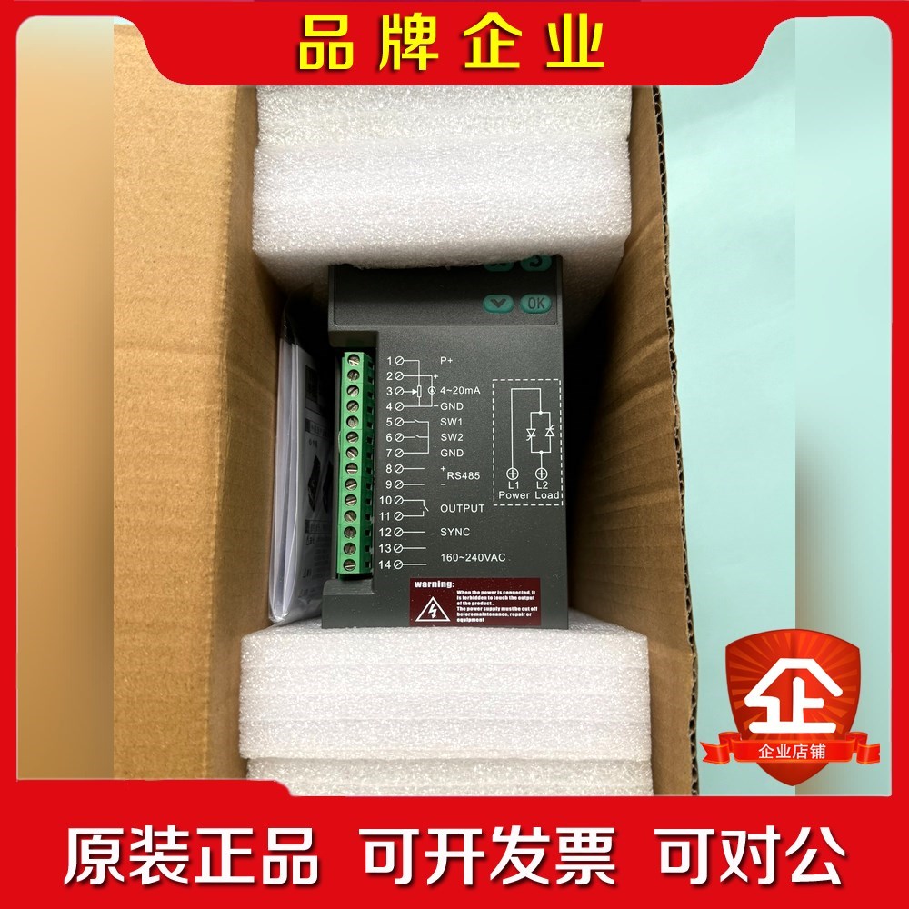 合泉SCR电力调整器 TH-1-4-060-P 60A 议价