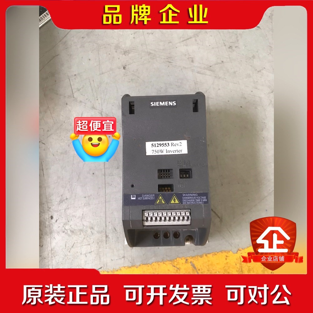 #电子元器件 G110系列变频器6SL3211-0KB 议价
