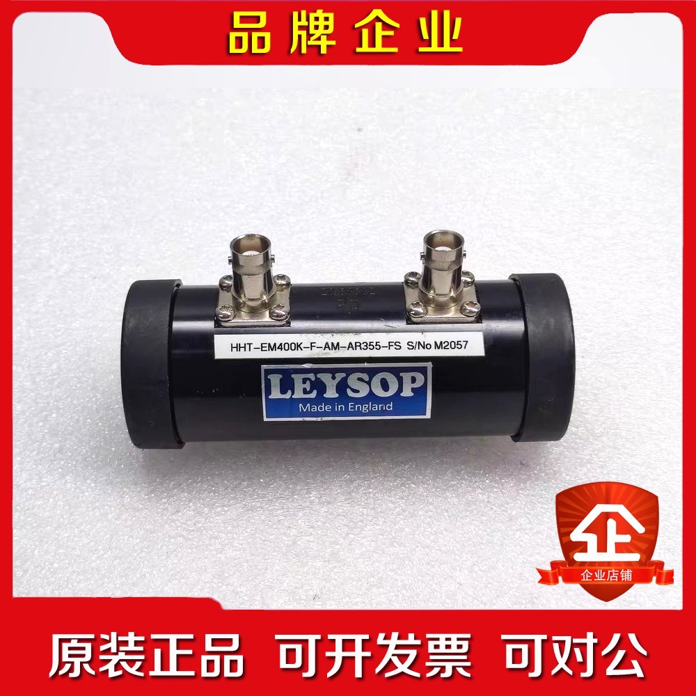 LEYSOP HHT-EM400K-F-AM-AR355-F 议价