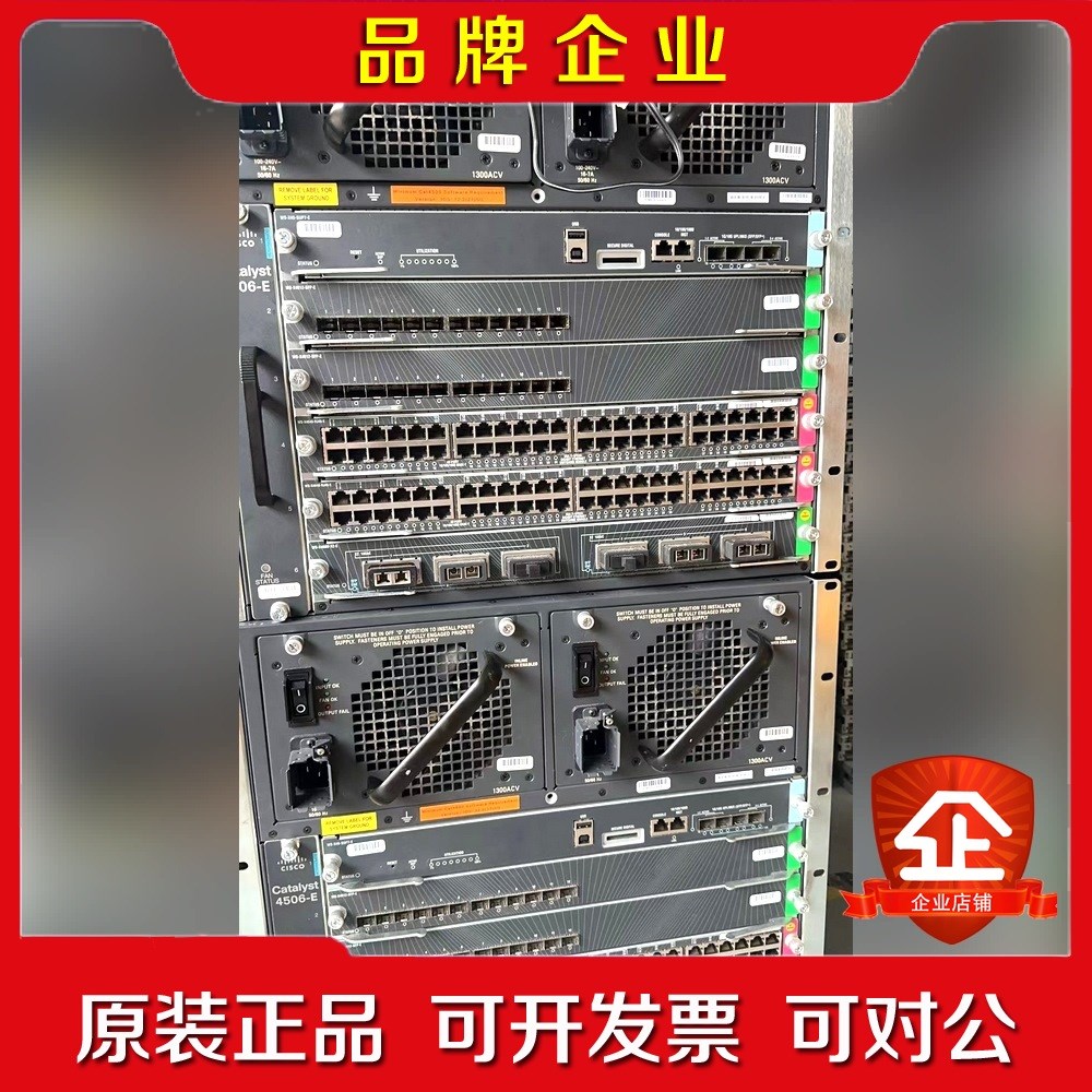 WS-C4506-E核心交换机整机 WS-X45-SU议价