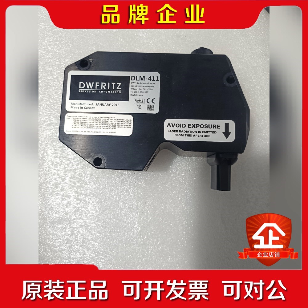 乐姆迈 3D激光轮廓测量传感器DLM-411 议价