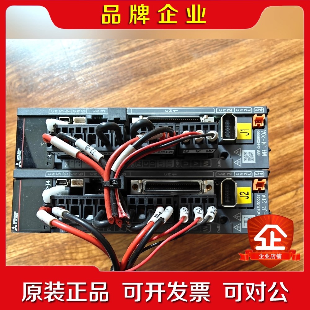 三菱伺服驱动器 MR-J4-20A原装功能包好带议价