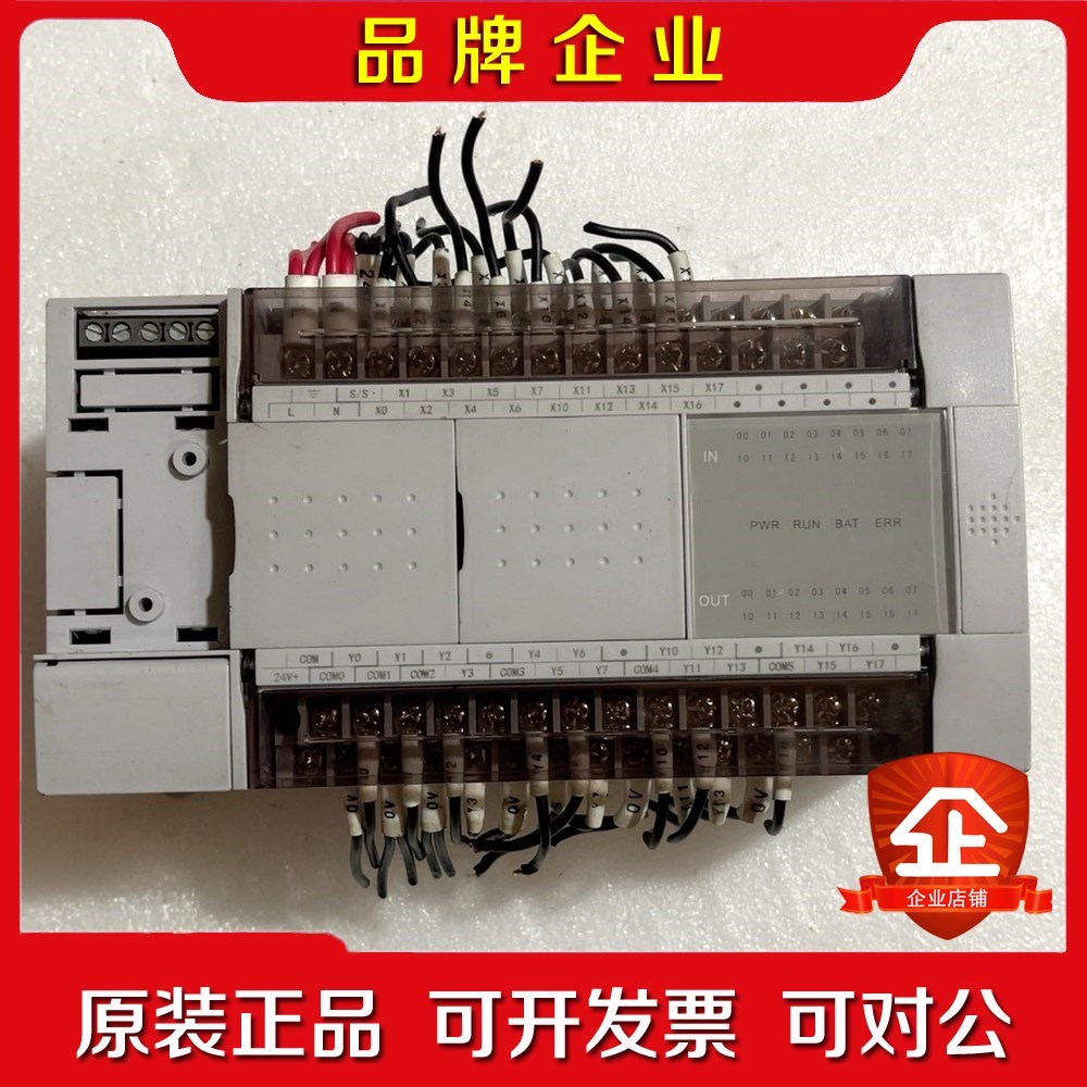 维控PLC LX3V-1616MT-A 新款 议价
