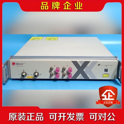 IQNXN plus无线测试仪Litepoint WIFI测议价