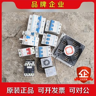 如图所示一堆50块需要 议价 拿去有接触器空开断路器