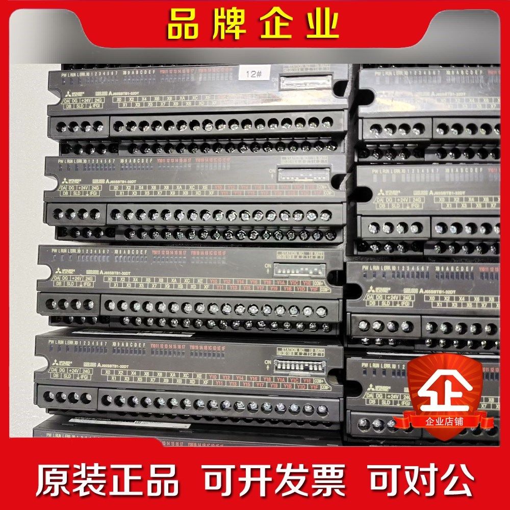 三菱CCLINK远程IO模块AJ65SBTB1-32DT一 议价
