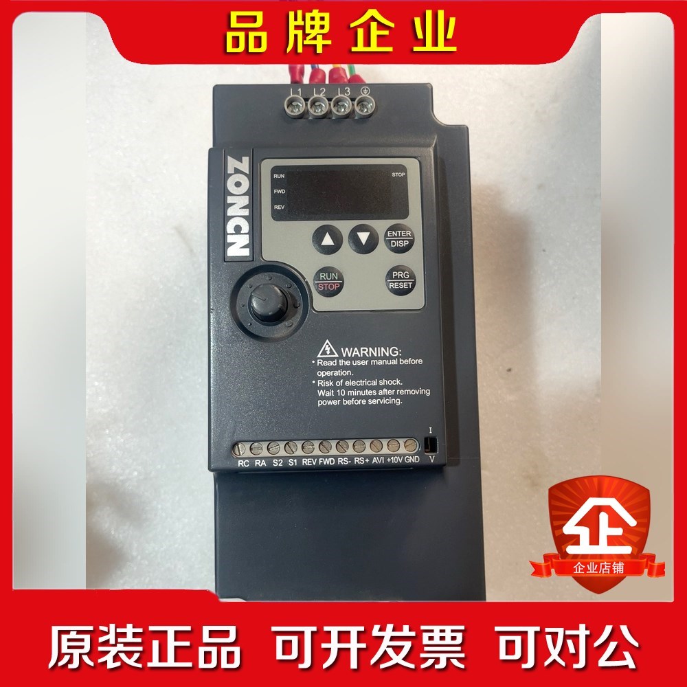 众辰变频器NZ100-5R5G7R5P-4一台5.57. 议价