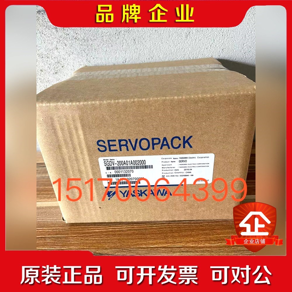 安川驱动器SGV-200A11A002000SGV-2 议价