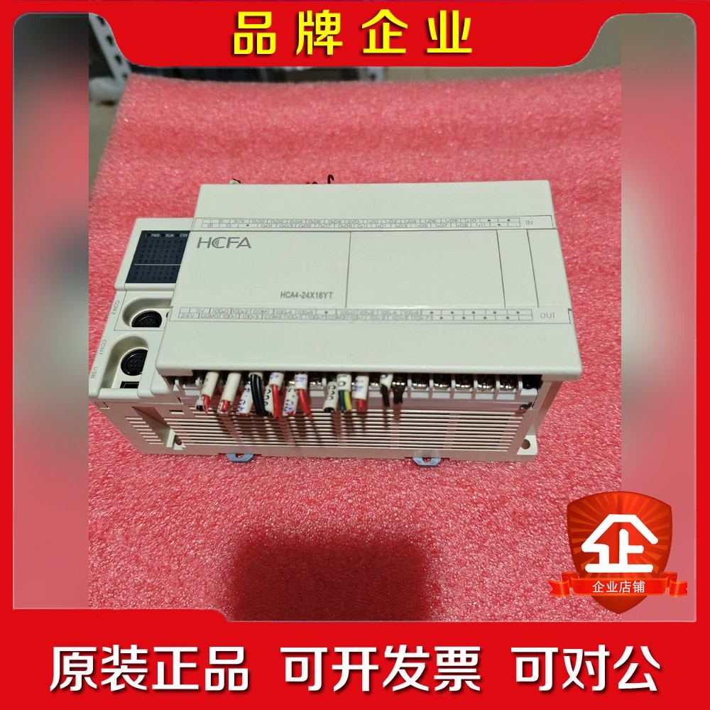 禾川 PLC HCA4-24X16YT-D成色 议价