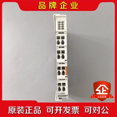 倍福 EL6080成色如图 功能包好 只有一个 议价