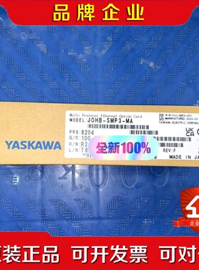 安川通讯卡反馈卡JOHB-SMP3-MA 议价