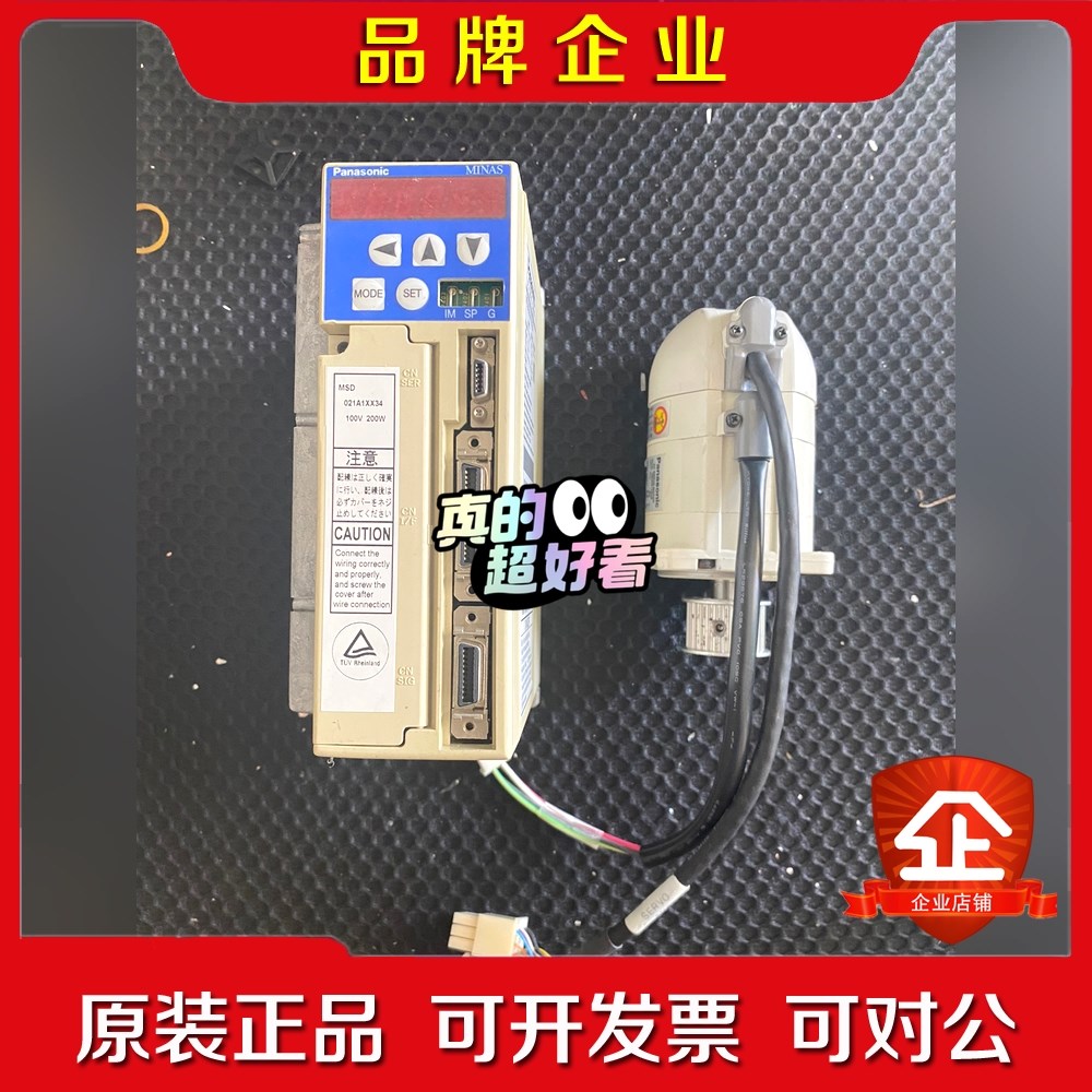 电机MS021A1XX34驱动器MSM021A3NX 议价