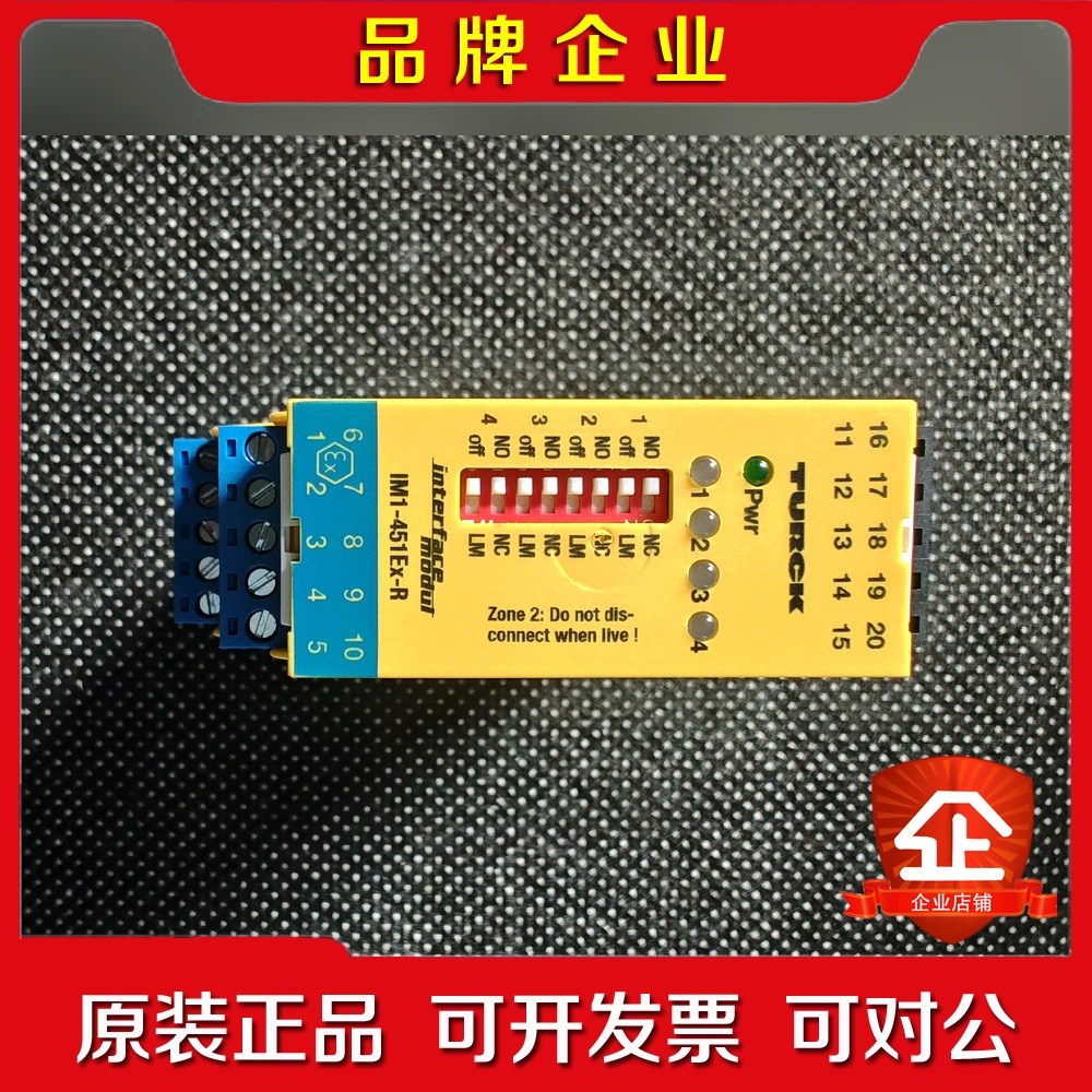 IM1-451EX-R图尔克(TURCK)隔离器 议价