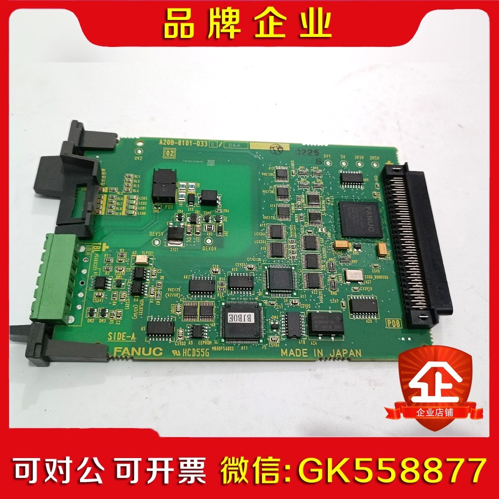 发那科机器人从站板卡 A20B-8101-0330议价
