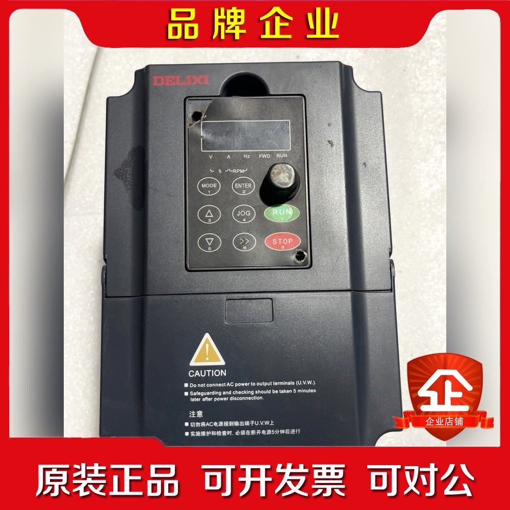 德力西变频器CI-E180G2R2T4B一台2.2kw 3 议价