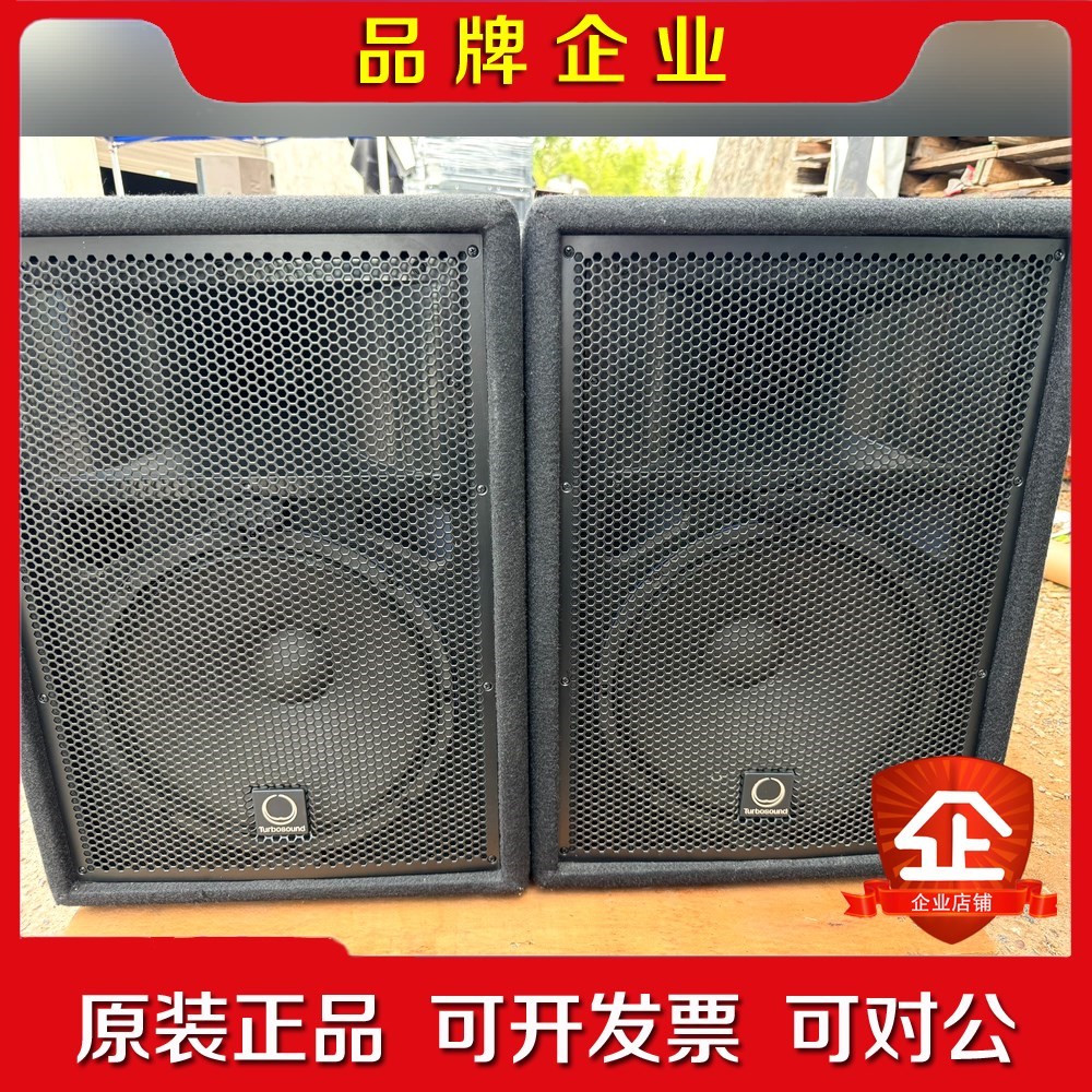 特宝声TPX22M 成色9新.实物发货 只有一对.定价为一 议价