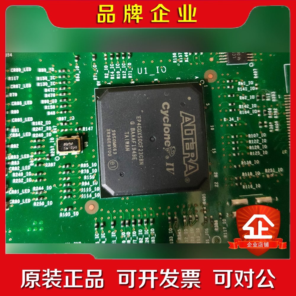 阿尔特拉 EP4CGX50CF23C8N EP4CGX30C议价