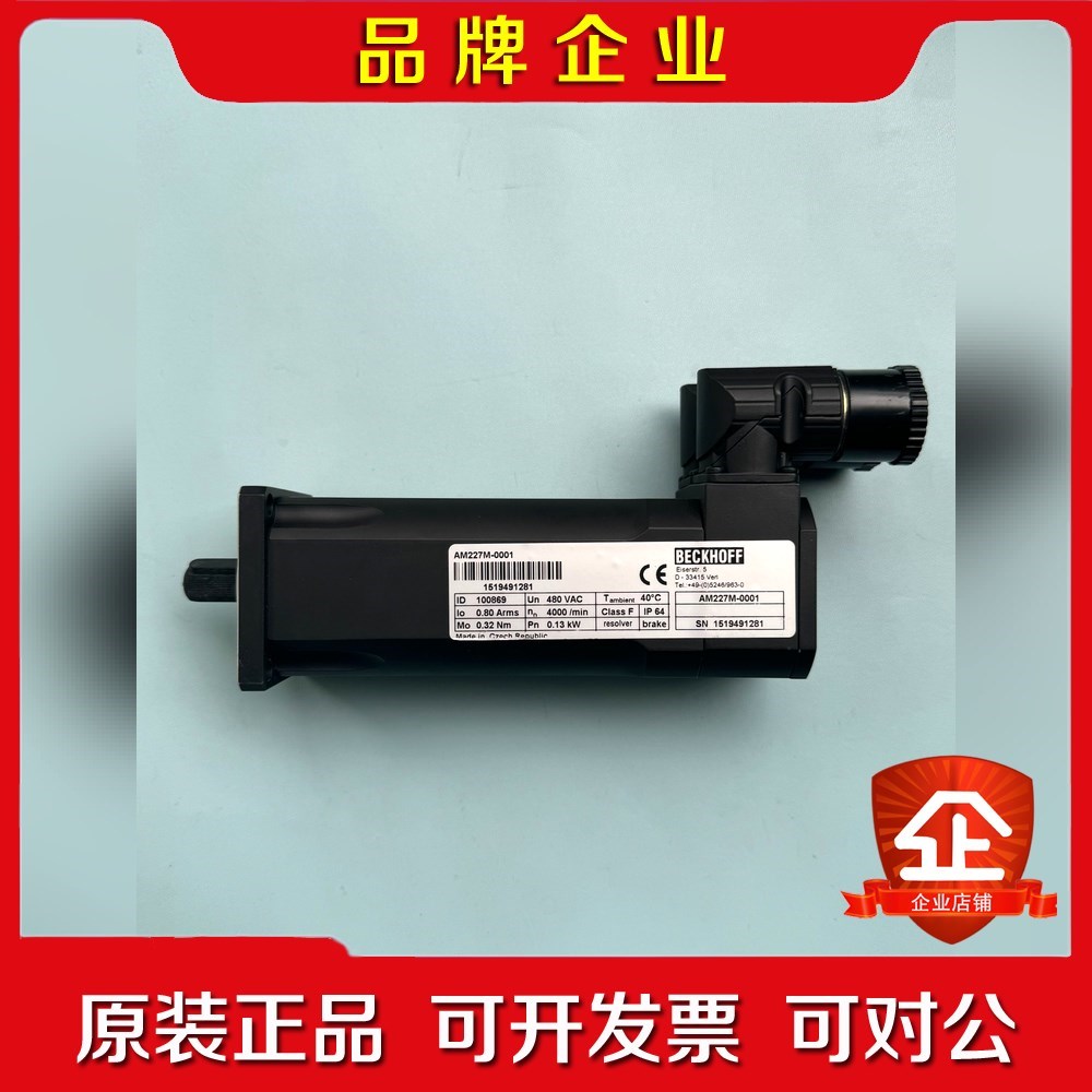 AM227M-0001 1台 议价