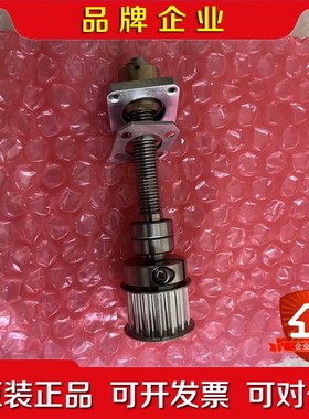 A8312承片台限位器01-60553 议价