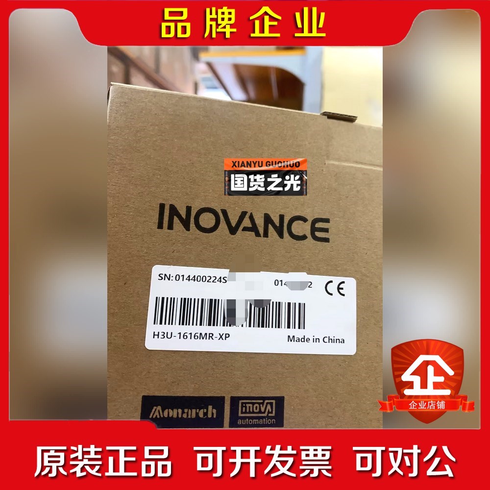 汇川Inovance PLCH3U-1616M 议价