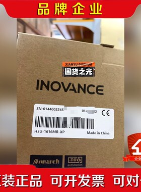 汇川Inovance PLCH3U-1616M 议价