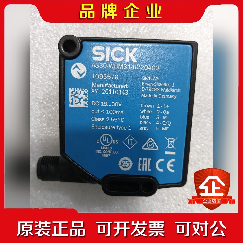 AS30-WBM314I220A00 德国西克SICK传感器 议价