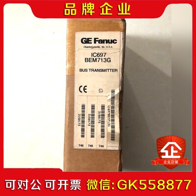 原装 未拆封 IC697BEM713G 实物照 特价议价