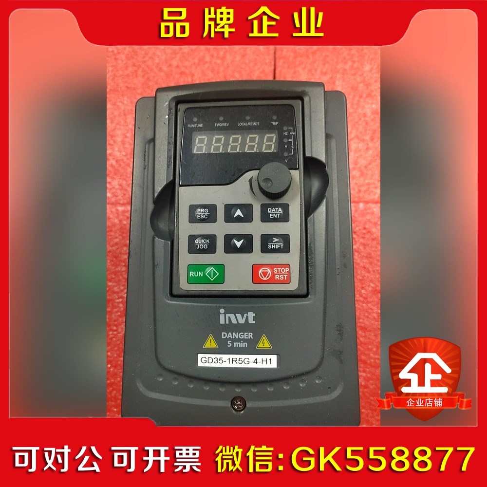 invt英威腾变频器GD35-1R5G-4H1380v1议价