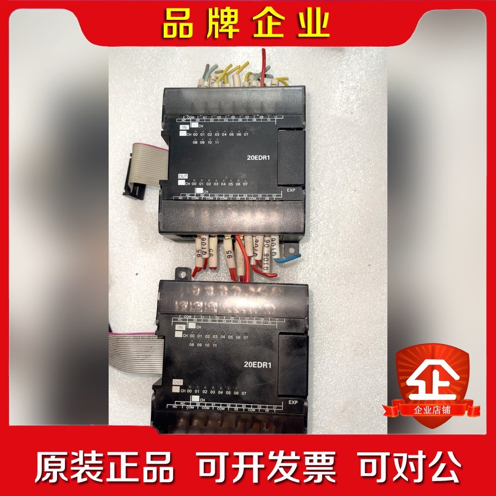 PLC 扩展CP1W-20ER1两台 功能包好 议价